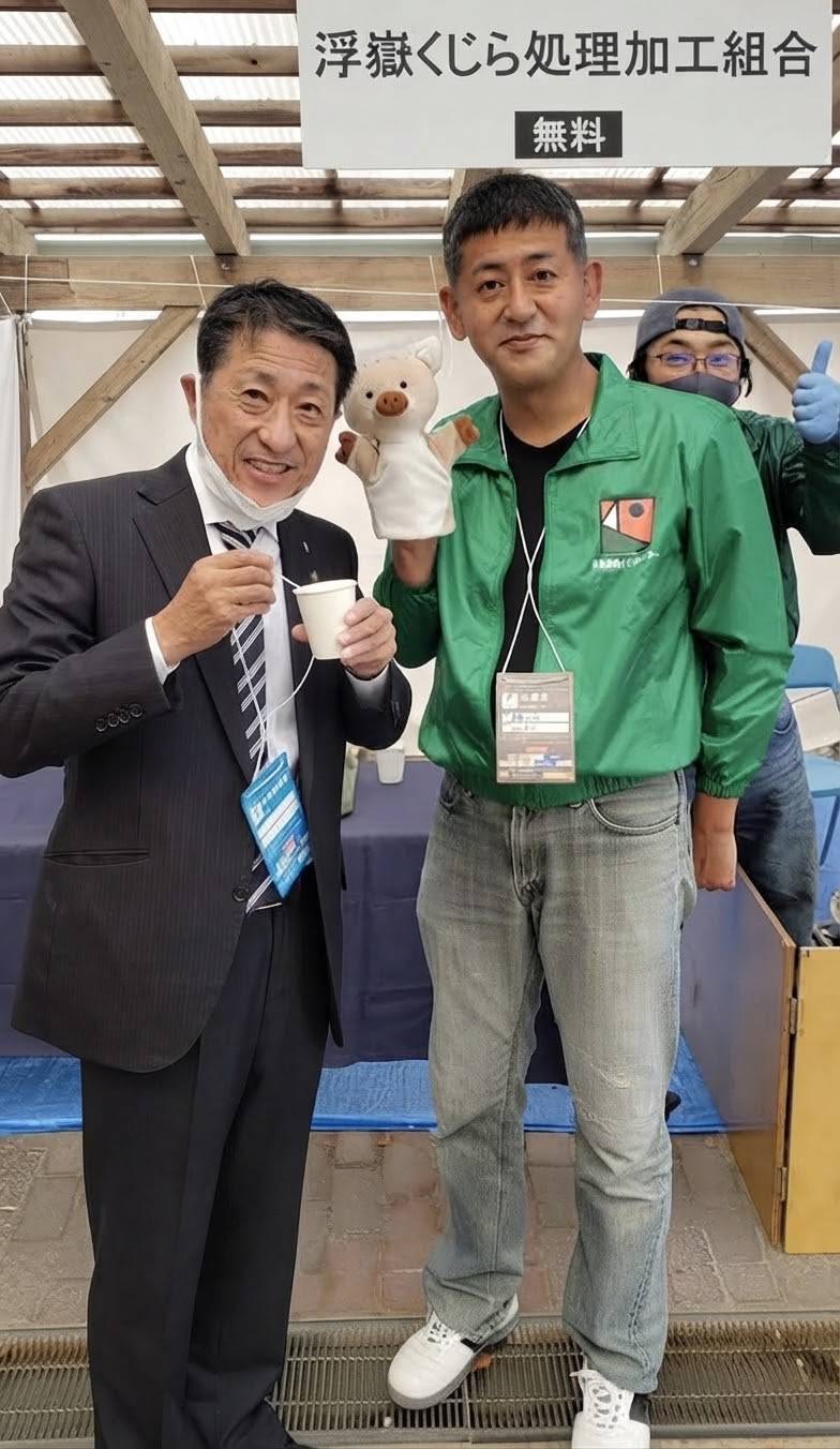 浮嶽くじらセンター サブ